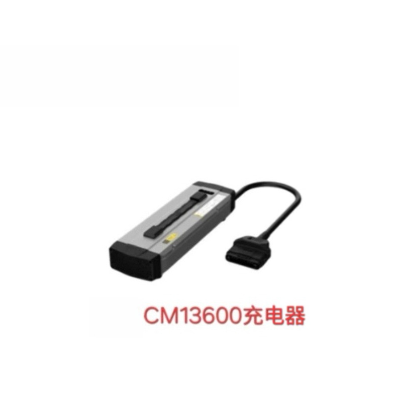 Drone Charger - CM13600 Charger for 21-25years P80 V40